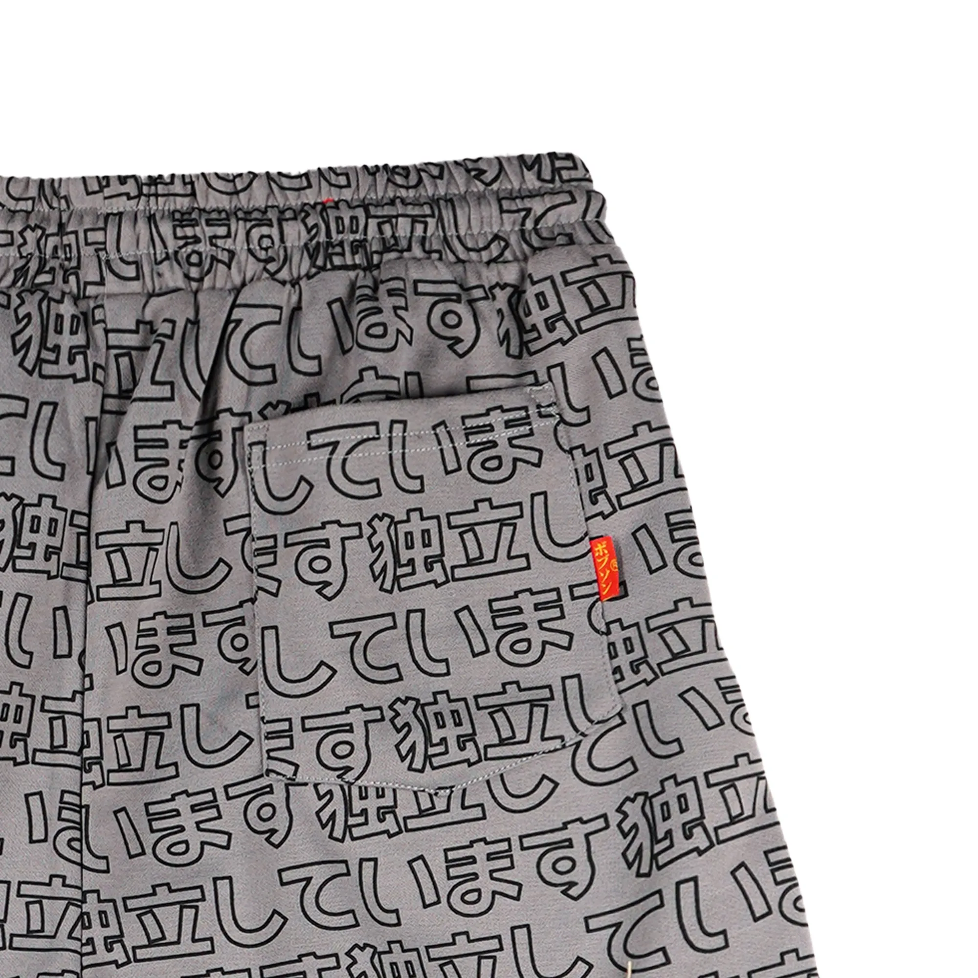 Bobson Japanese Men's Basic Non-Denim Jogger short for Men Trendy Fashion High Quality Apparel Comfortable Casual Short Men Mid Waist 118145 (Gray)